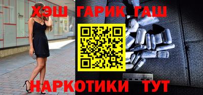 мефедрон Балаково