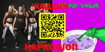 молекула духа Донецк