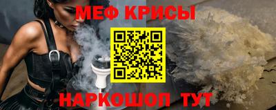 молекула духа Донецк