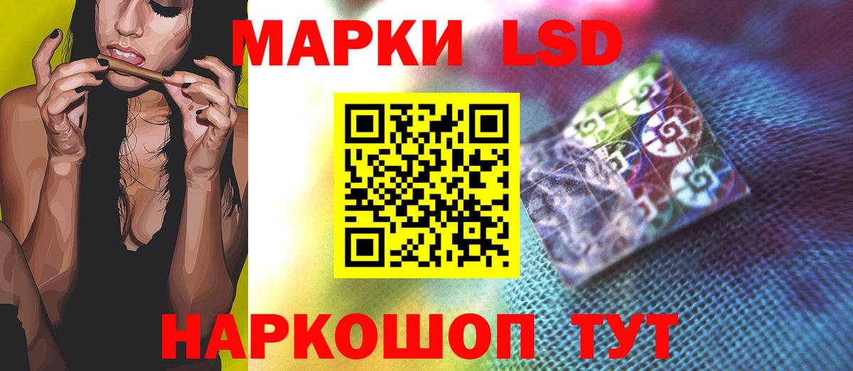 Назарово  ЛСД экстази  Вход с VPN  LSD-25 экстази ecstasy 