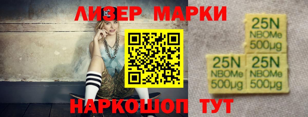 ЛСД экстази ecstasy Назарово