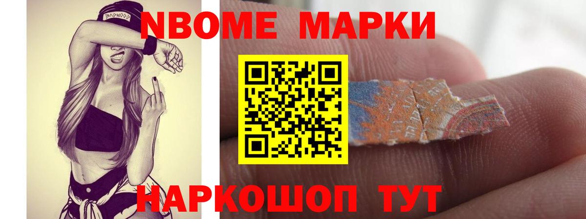 ЛСД экстази кислота Назарово