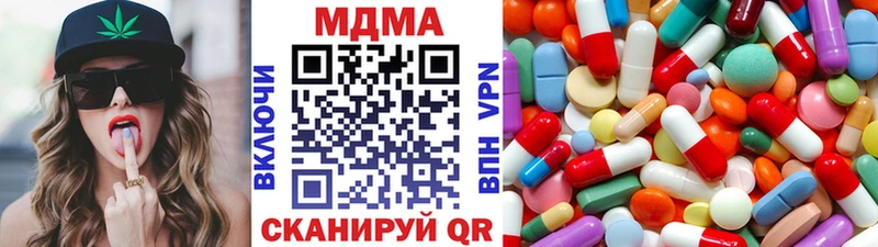 как найти закладки Назарово ссылка на мегу онион МДМА crystal