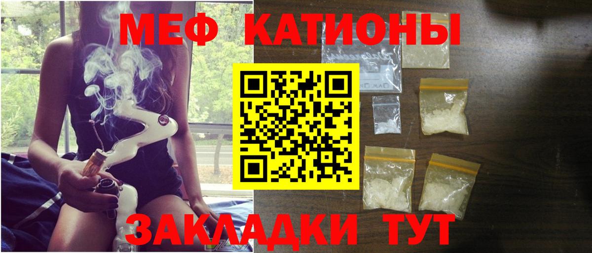 Меф mephedrone  Мефедрон 4 MMC  МЯУ-МЯУ  Назарово 