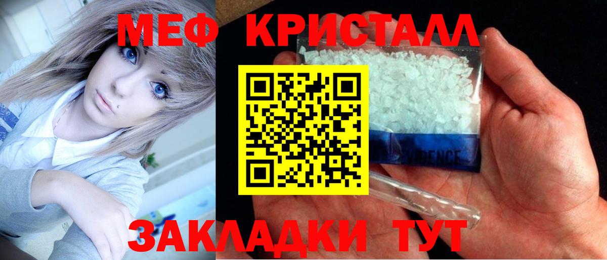 Мефедрон  Вход с VPN  Назарово  Мефедрон 4 MMC  МЯУ-МЯУ кристаллы 