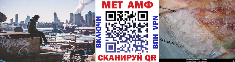мега зеркало Назарово Первитин Декстрометамфетамин 99.9%