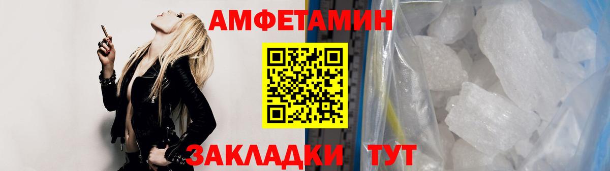 Метамфетамин мет Назарово