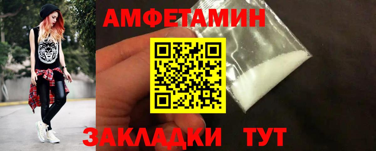 МЕТАМФЕТАМИН мет  Назарово 