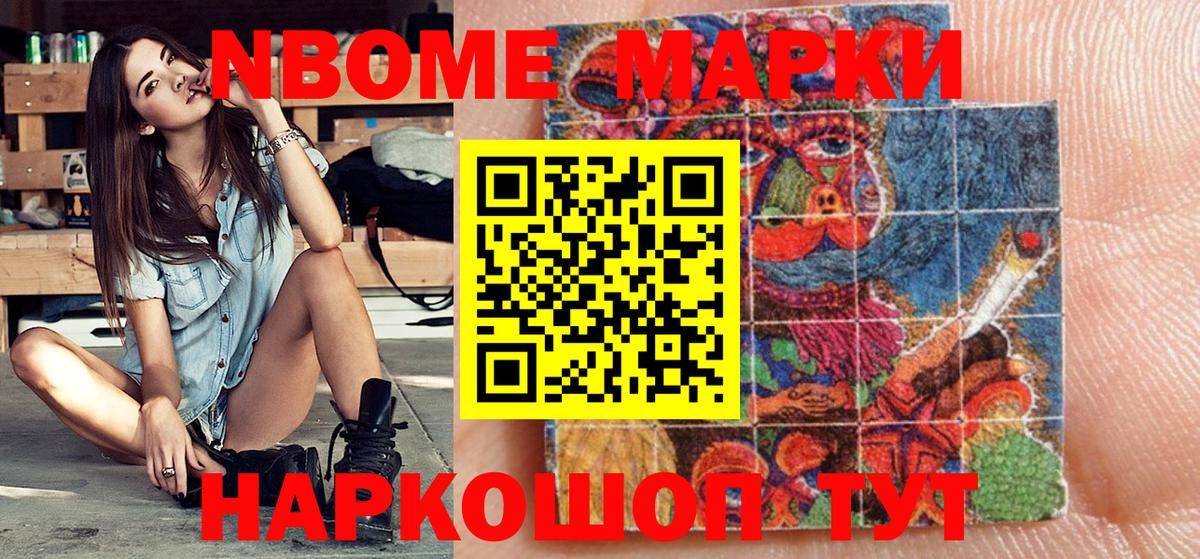 Меф мяу мяу Назарово