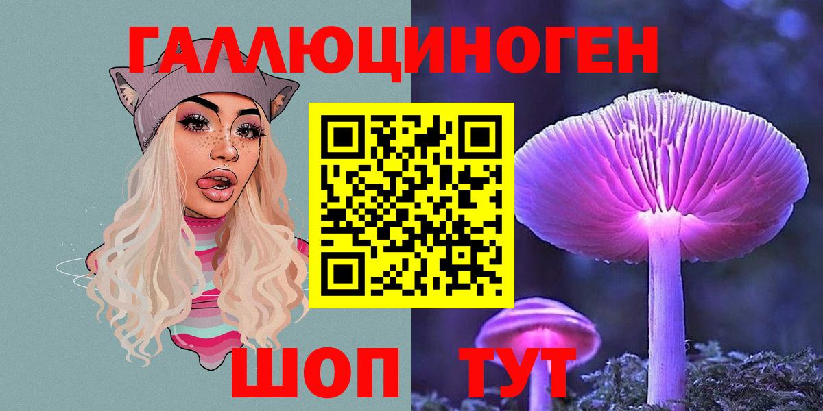 Галлюциногенные грибы Psilocybe  Псилоцибиновые грибы мухоморы  цена наркотик  Назарово 