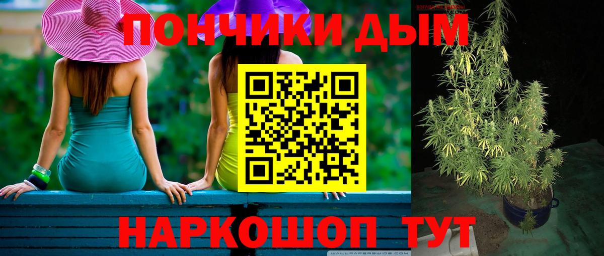 Бошки марихуана план  Назарово  МАРИХУАНА VHQ 