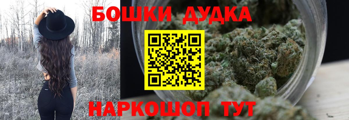 Где продают наркотики?  НБОМе  Назарово  Каннабис  МЕФ кристаллы  Гашиш  МДМА  Вход с VPN  Лсд 25 