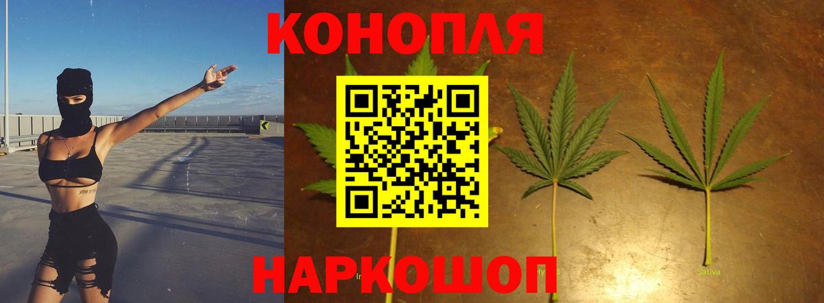 Конопля THC 21%  Канабис семена  МАРИХУАНА Amnesia  Каннабис THC 21%  Вход с VPN  Назарово 