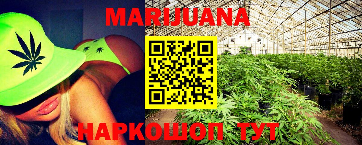 Конопля семена Назарово